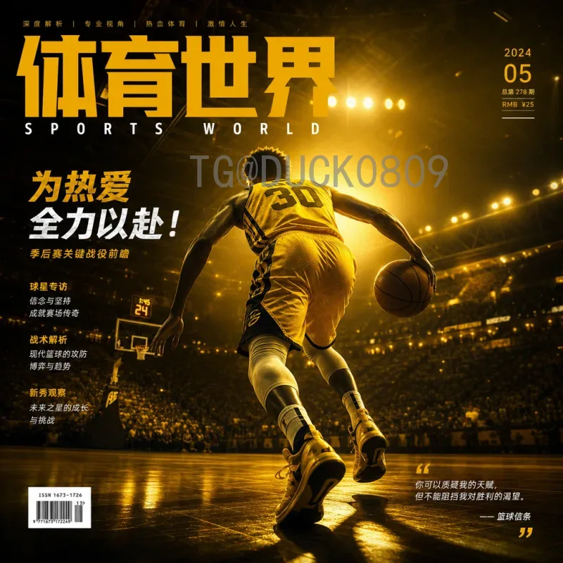2026年世界杯实力排名最新动态：传统强队稳居前列，黑马崛起搅局