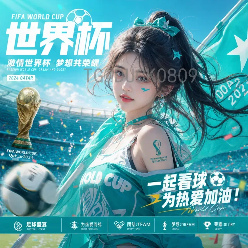 2026世界杯决赛预测：谁能捧起大力神杯？深度分析与热门球队展望