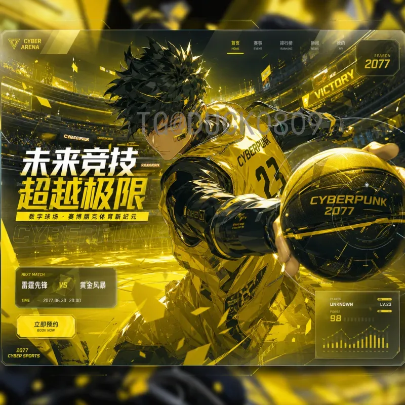 法国世界杯半决赛高清直播全方位指南：重温经典对决与观赛攻略