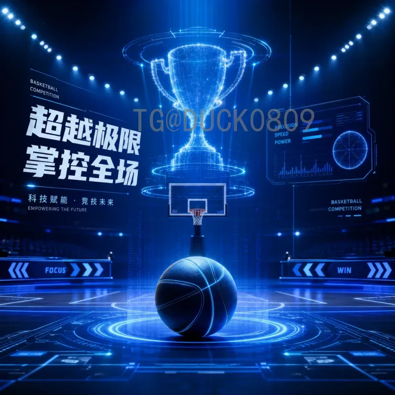 世界杯动态票价争议：球迷吐槽“天价门票”，公平性与市场化的博弈