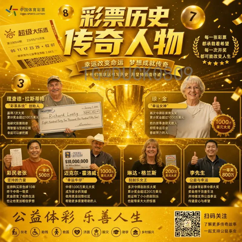 官方2026年世界杯开幕式直播：时间、观看方式与亮点全解析