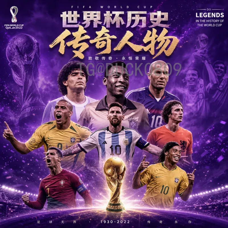世界杯小组赛高清在线直播：如何畅享顶级足球盛宴
