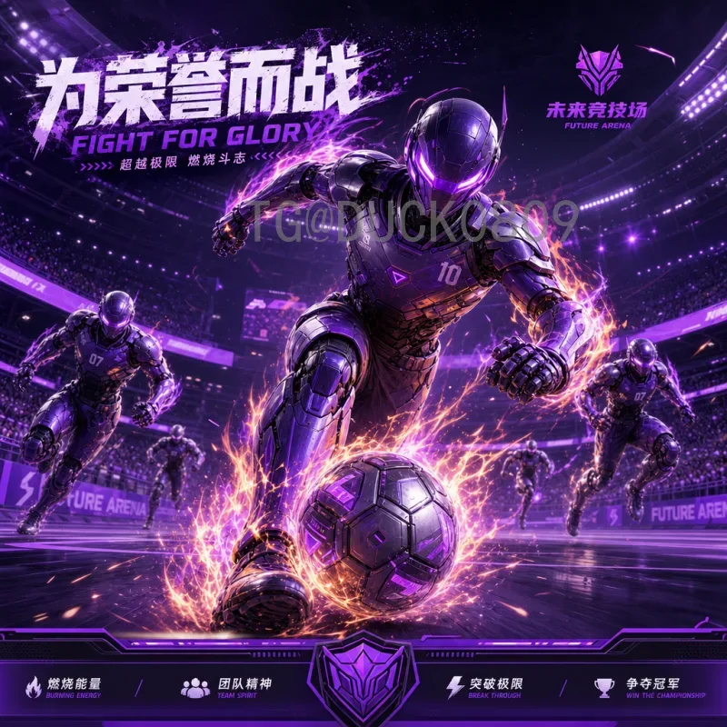 2026国际足联世界杯球员名单最新消息：各队候选阵容预测与动态解析
